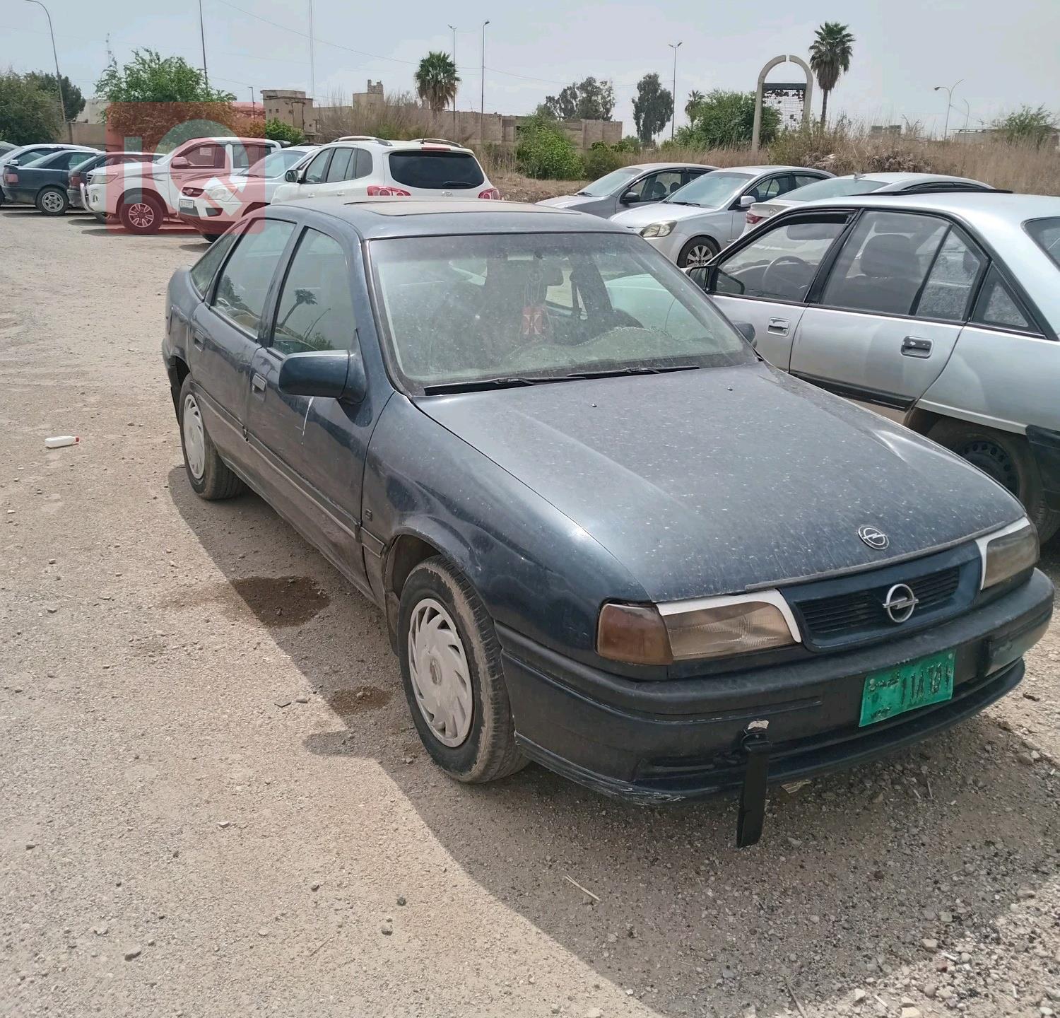 ئۆپڵ ڤێکترا